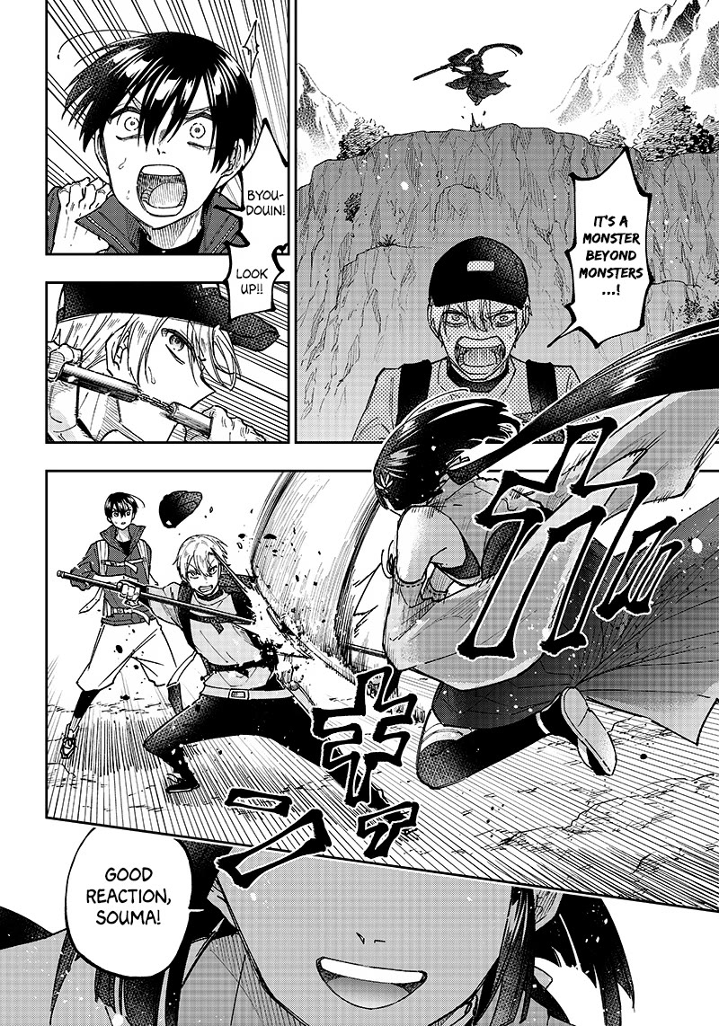 The Savior «Messiah» ~The former hero who saved another world beats the real world full of monsters~ Chapter 24 page 6 - Chapter 24: A Monster Beyond Monsters