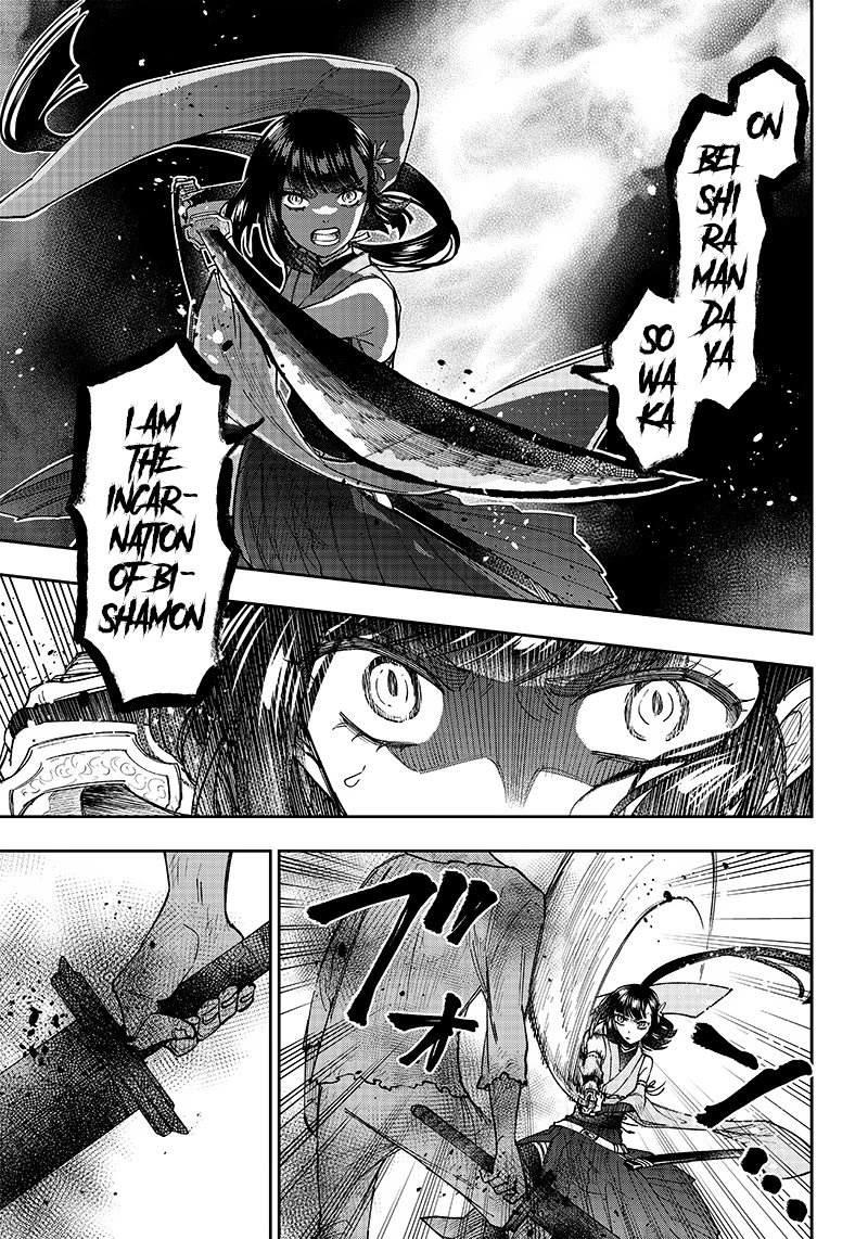 The Savior «Messiah» ~The former hero who saved another world beats the real world full of monsters~ Chapter 25 page 11 - Chapter 25: At The Area Of The Seal