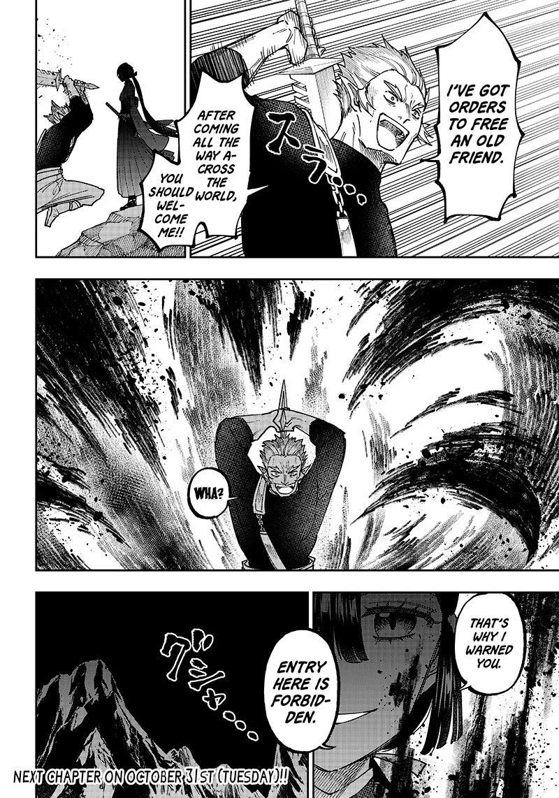 The Savior «Messiah» ~The former hero who saved another world beats the real world full of monsters~ Chapter 25 page 20 - Chapter 25: At The Area Of The Seal