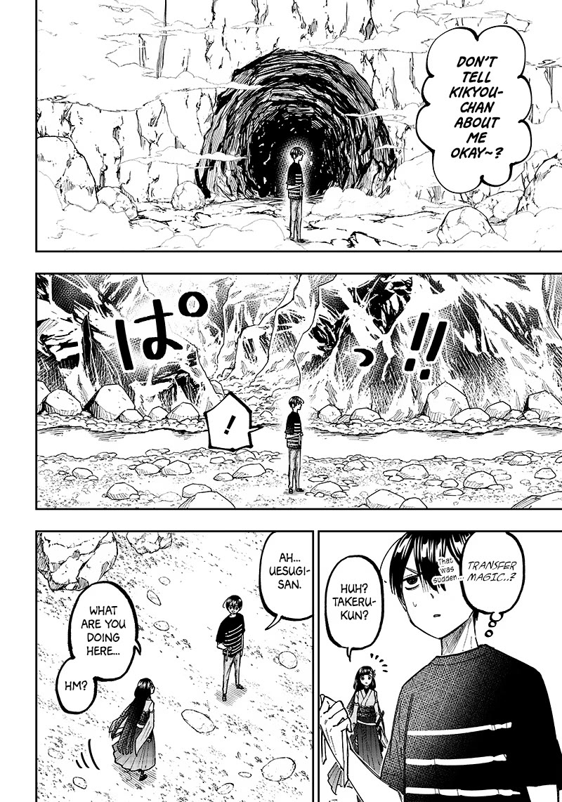 The Savior «Messiah» ~The former hero who saved another world beats the real world full of monsters~ Chapter 26 page 18 - Chapter 26: The Things I Can Do Right Now