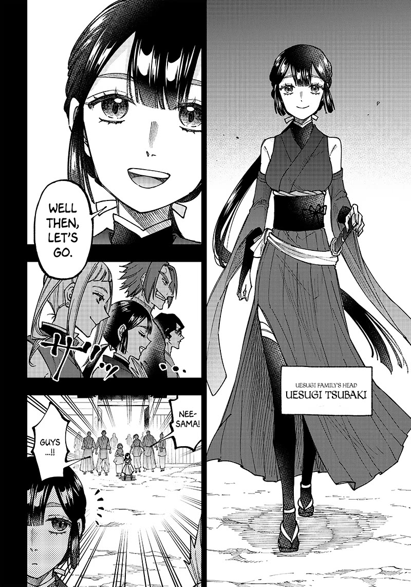 The Savior «Messiah» ~The former hero who saved another world beats the real world full of monsters~ Chapter 26 page 2 - Chapter 26: The Things I Can Do Right Now