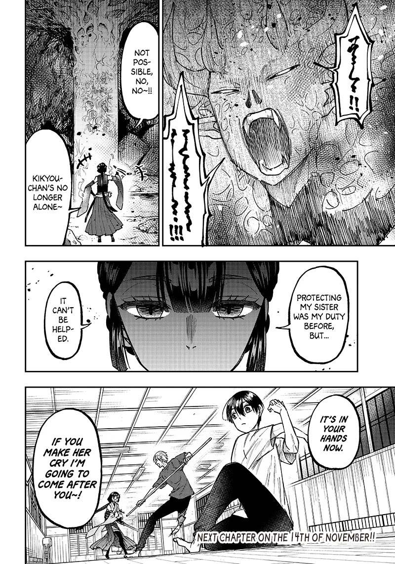 The Savior «Messiah» ~The former hero who saved another world beats the real world full of monsters~ Chapter 26 page 22 - Chapter 26: The Things I Can Do Right Now