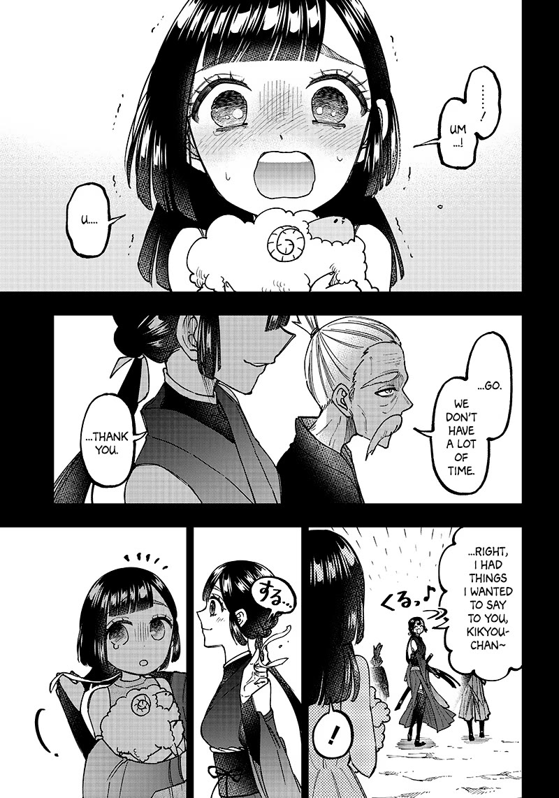 The Savior «Messiah» ~The former hero who saved another world beats the real world full of monsters~ Chapter 26 page 3 - Chapter 26: The Things I Can Do Right Now