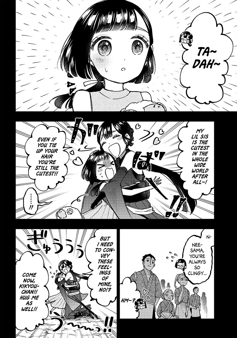 The Savior «Messiah» ~The former hero who saved another world beats the real world full of monsters~ Chapter 26 page 4 - Chapter 26: The Things I Can Do Right Now