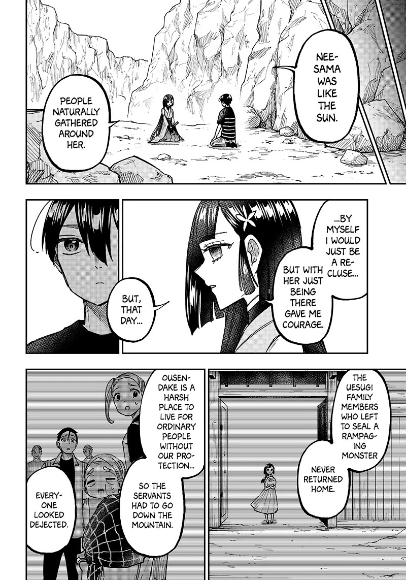 The Savior «Messiah» ~The former hero who saved another world beats the real world full of monsters~ Chapter 26 page 6 - Chapter 26: The Things I Can Do Right Now