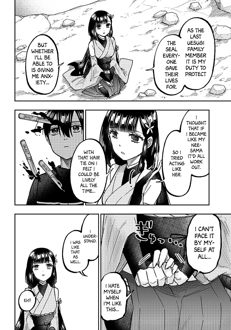 The Savior «Messiah» ~The former hero who saved another world beats the real world full of monsters~ Chapter 26 page 8 - Chapter 26: The Things I Can Do Right Now