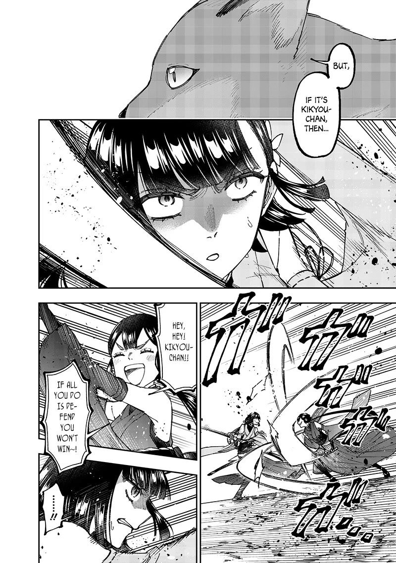 The Savior «Messiah» ~The former hero who saved another world beats the real world full of monsters~ Chapter 28 page 6 - Chapter 28: Promise
