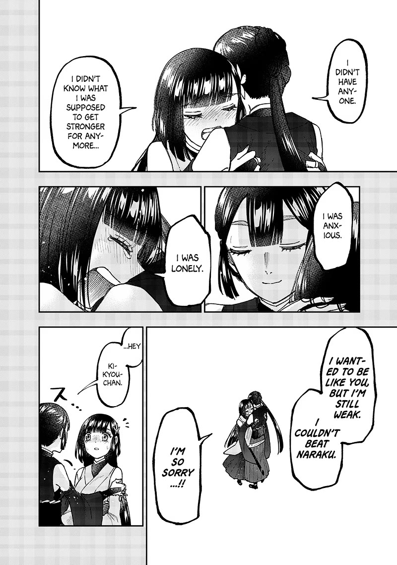 The Savior «Messiah» ~The former hero who saved another world beats the real world full of monsters~ Chapter 29 page 13 - Chapter 29: An Embodiment of Potential
