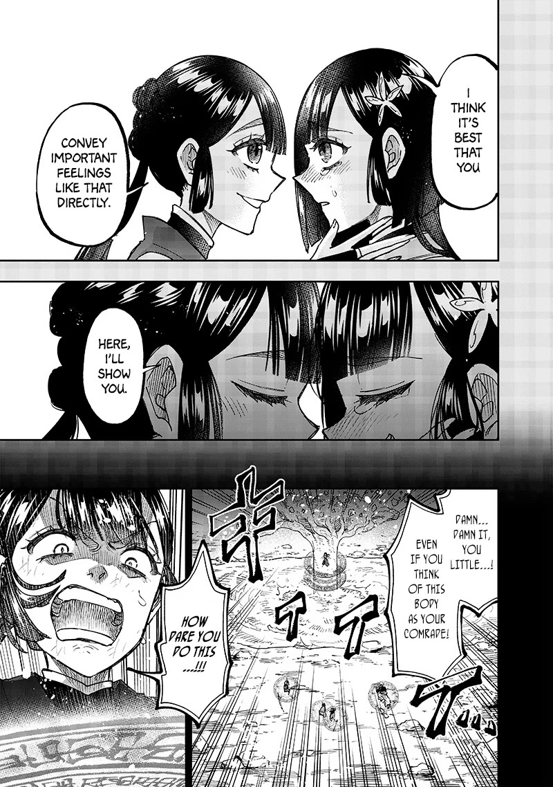 The Savior «Messiah» ~The former hero who saved another world beats the real world full of monsters~ Chapter 29 page 14 - Chapter 29: An Embodiment of Potential