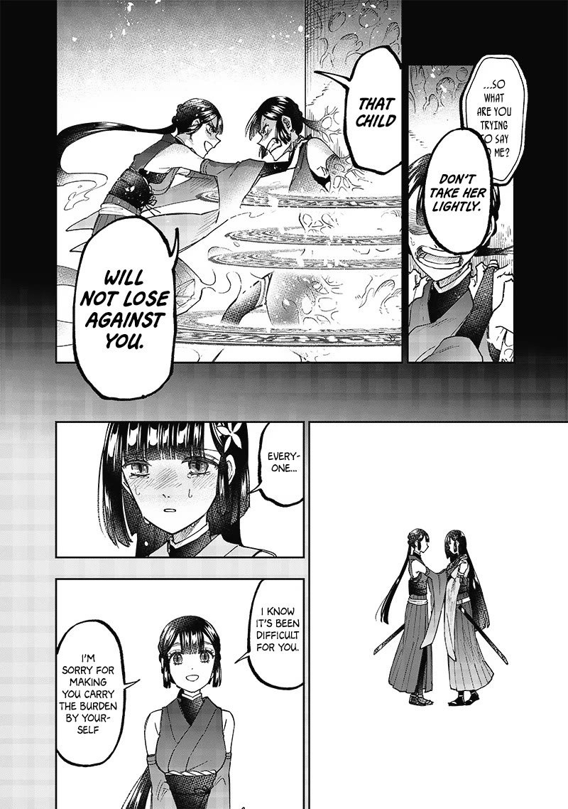 The Savior «Messiah» ~The former hero who saved another world beats the real world full of monsters~ Chapter 29 page 17 - Chapter 29: An Embodiment of Potential