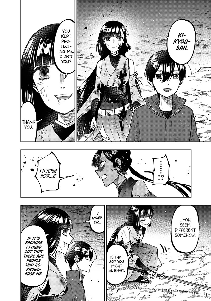 The Savior «Messiah» ~The former hero who saved another world beats the real world full of monsters~ Chapter 29 page 23 - Chapter 29: An Embodiment of Potential