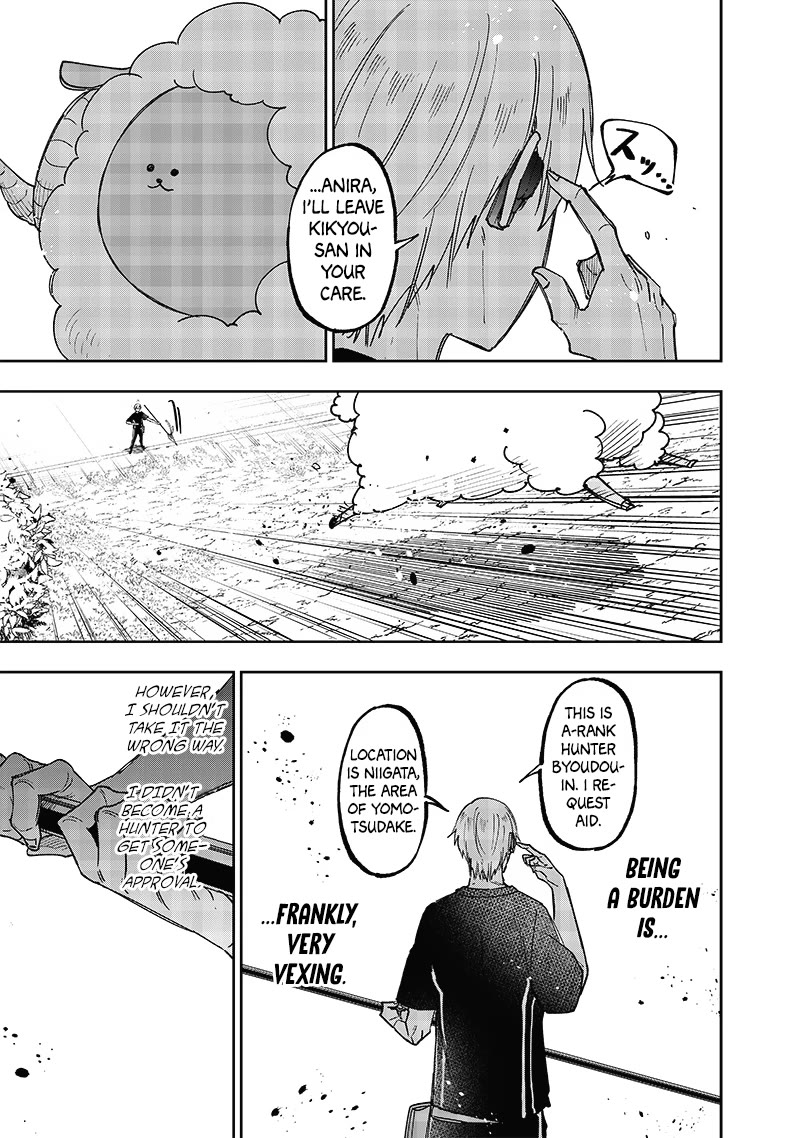 The Savior «Messiah» ~The former hero who saved another world beats the real world full of monsters~ Chapter 29 page 4 - Chapter 29: An Embodiment of Potential