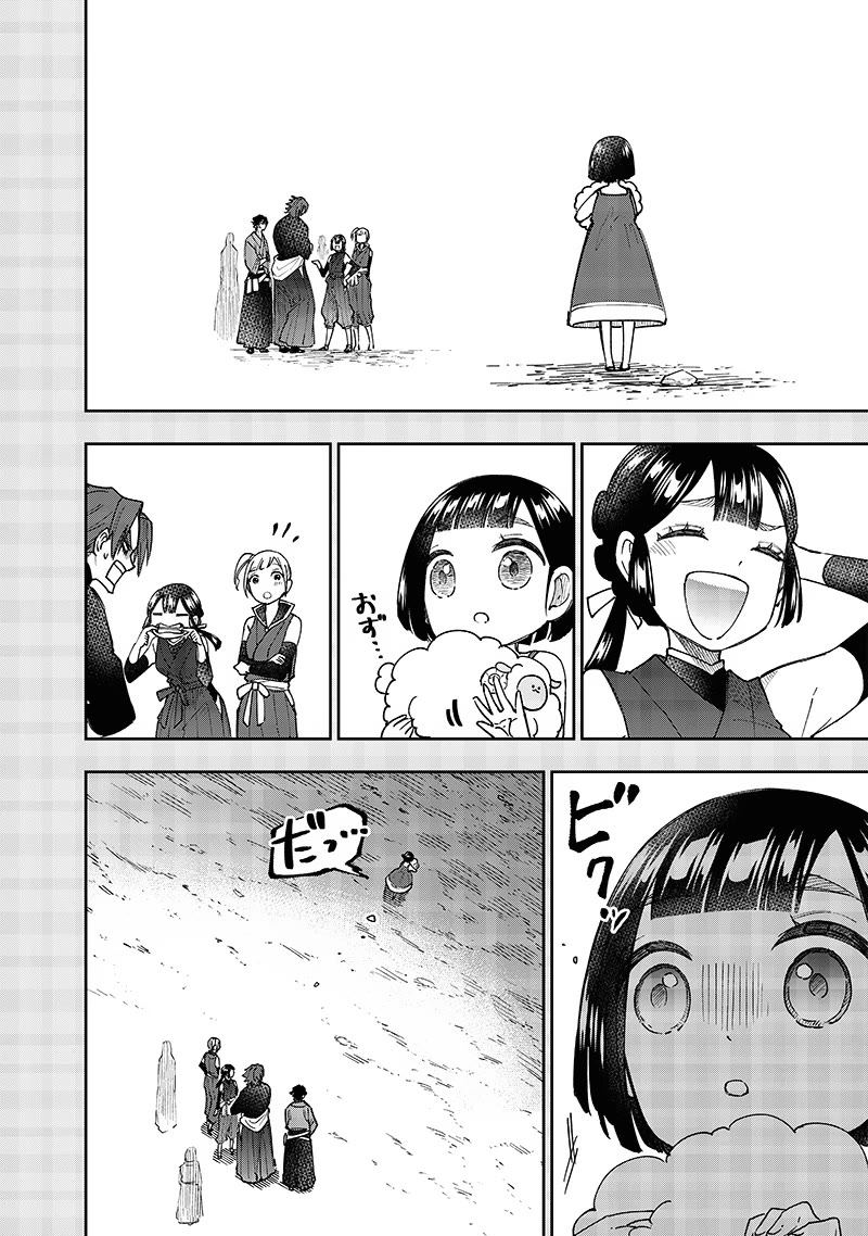The Savior «Messiah» ~The former hero who saved another world beats the real world full of monsters~ Chapter 29 page 7 - Chapter 29: An Embodiment of Potential