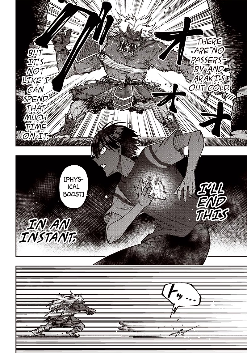The Savior «Messiah» ~The former hero who saved another world beats the real world full of monsters~ Chapter 3 page 10 - Chapter 3: The Strongest Of This Town