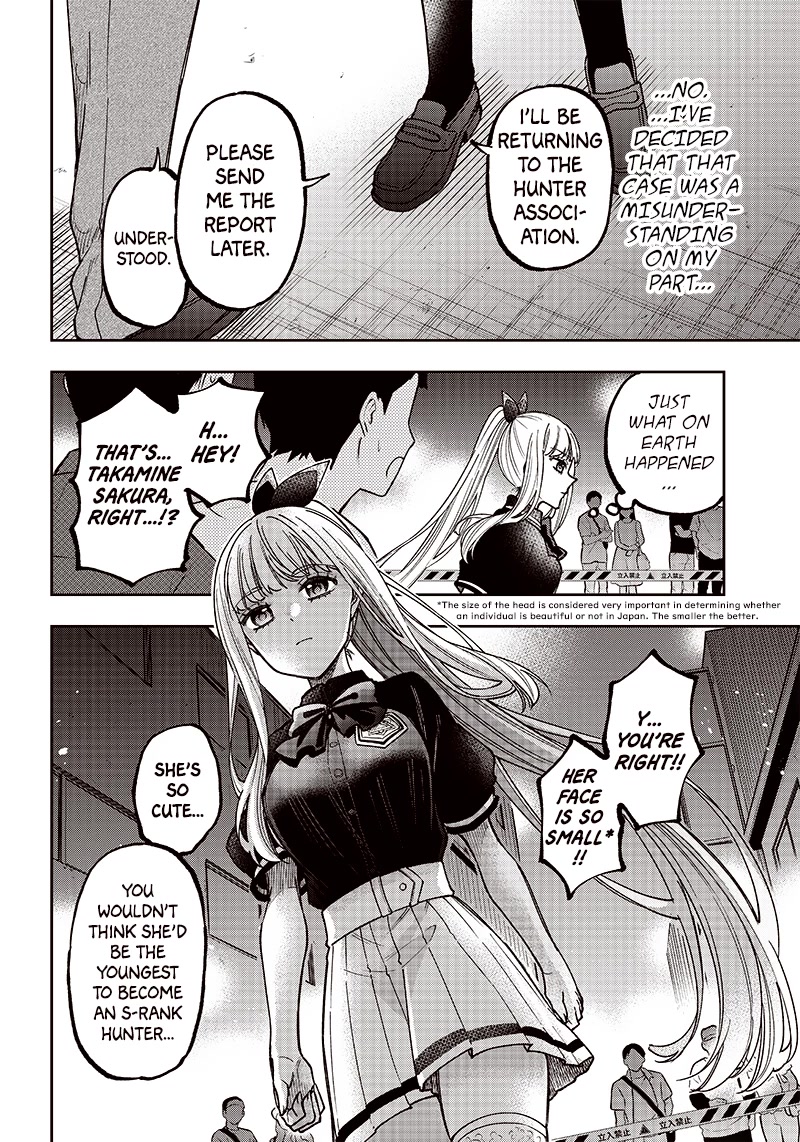 The Savior «Messiah» ~The former hero who saved another world beats the real world full of monsters~ Chapter 3 page 17 - Chapter 3: The Strongest Of This Town