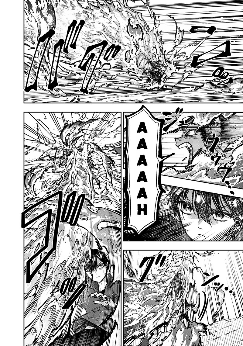 The Savior «Messiah» ~The former hero who saved another world beats the real world full of monsters~ Chapter 30 page 16 - Chapter 30: Resolve