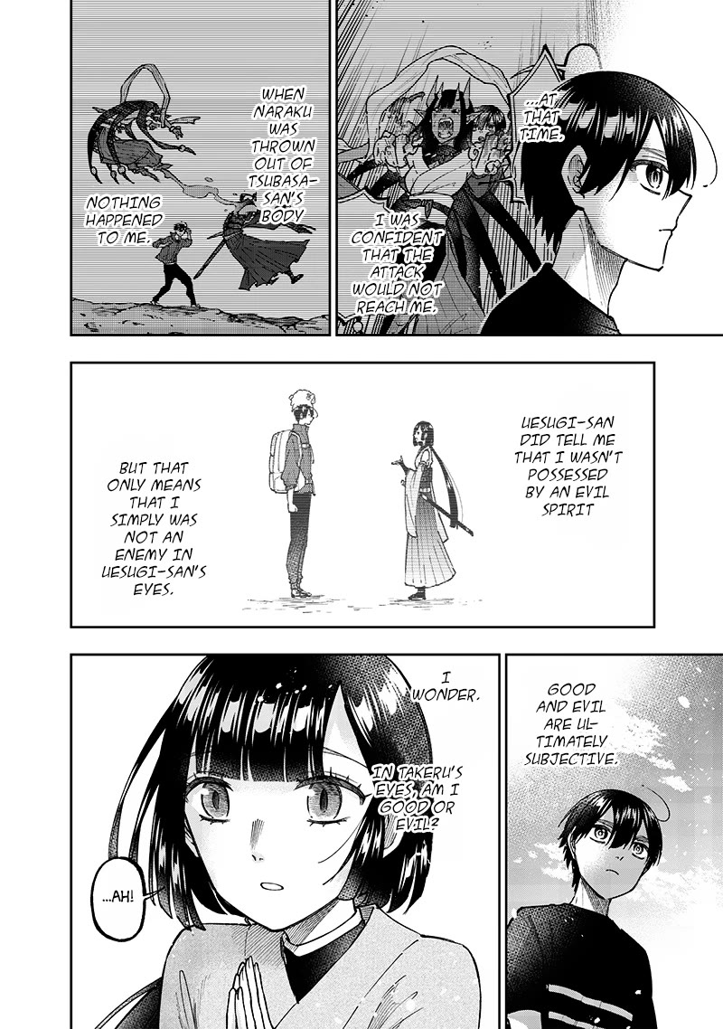 The Savior «Messiah» ~The former hero who saved another world beats the real world full of monsters~ Chapter 30 page 22 - Chapter 30: Resolve