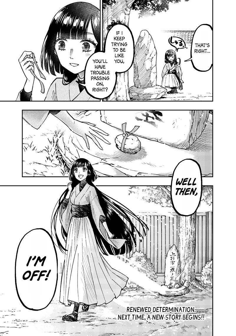 The Savior «Messiah» ~The former hero who saved another world beats the real world full of monsters~ Chapter 30 page 23 - Chapter 30: Resolve
