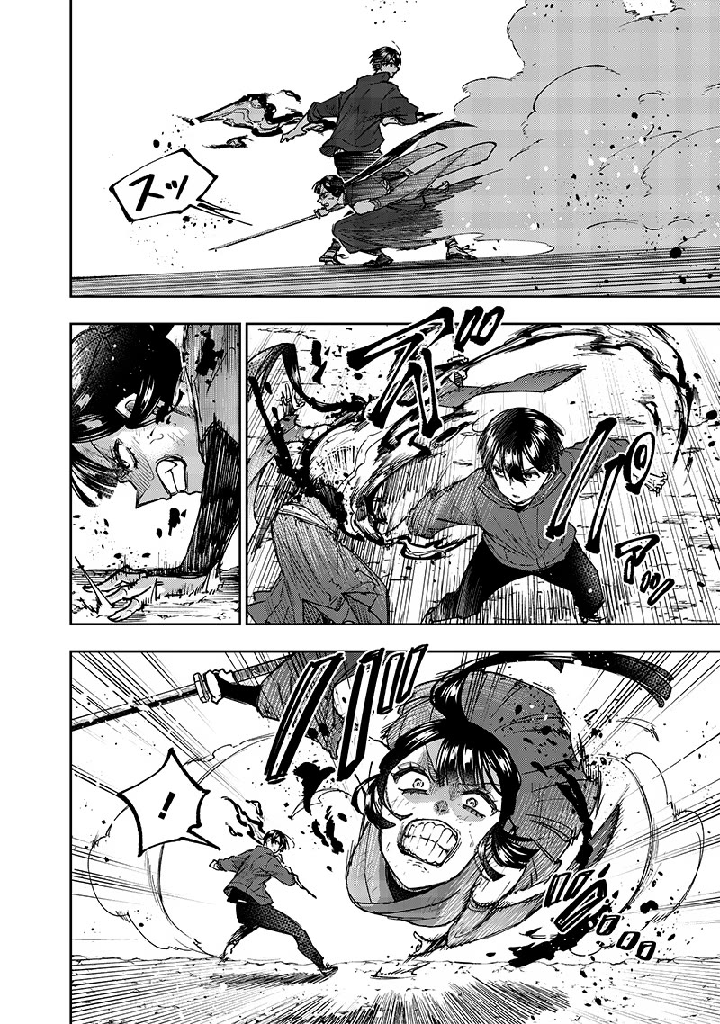 The Savior «Messiah» ~The former hero who saved another world beats the real world full of monsters~ Chapter 30 page 4 - Chapter 30: Resolve