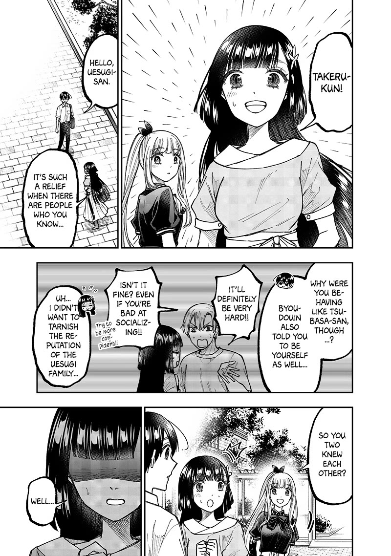 The Savior «Messiah» ~The former hero who saved another world beats the real world full of monsters~ Chapter 31 page 15 - Chapter 31: A Person Who Knows The Past