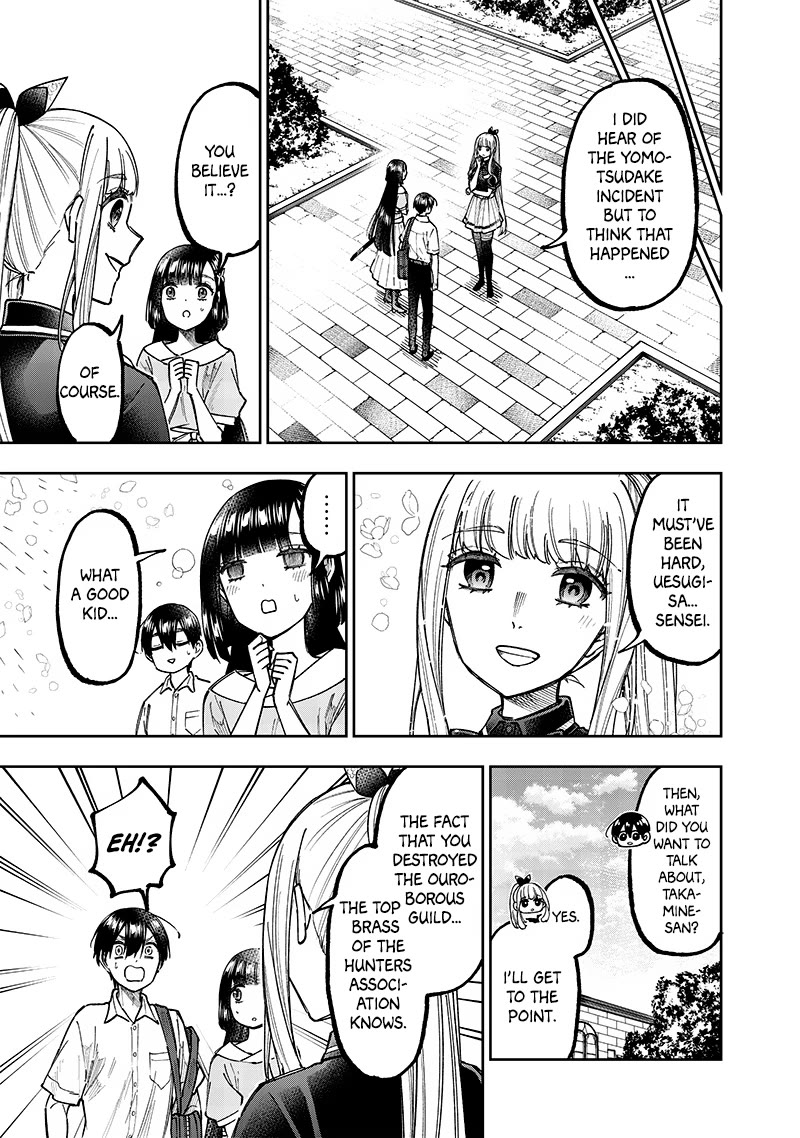 The Savior «Messiah» ~The former hero who saved another world beats the real world full of monsters~ Chapter 31 page 17 - Chapter 31: A Person Who Knows The Past