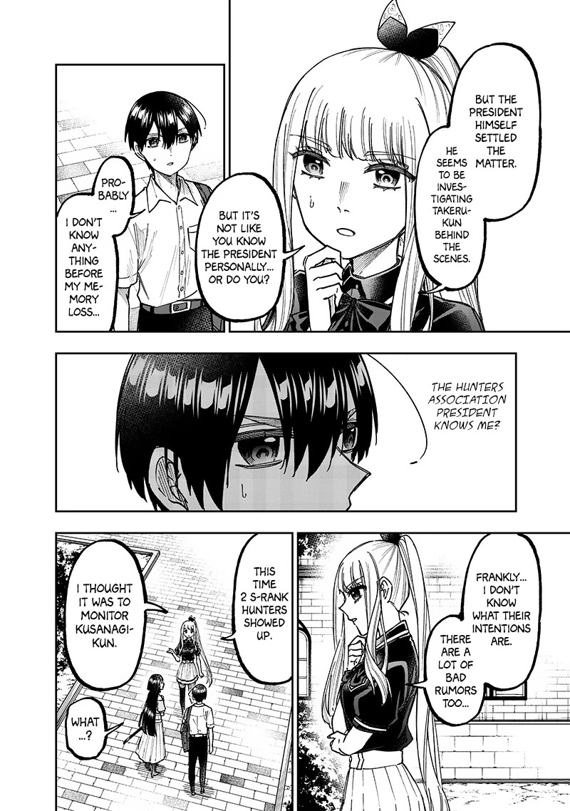 The Savior «Messiah» ~The former hero who saved another world beats the real world full of monsters~ Chapter 31 page 18 - Chapter 31: A Person Who Knows The Past