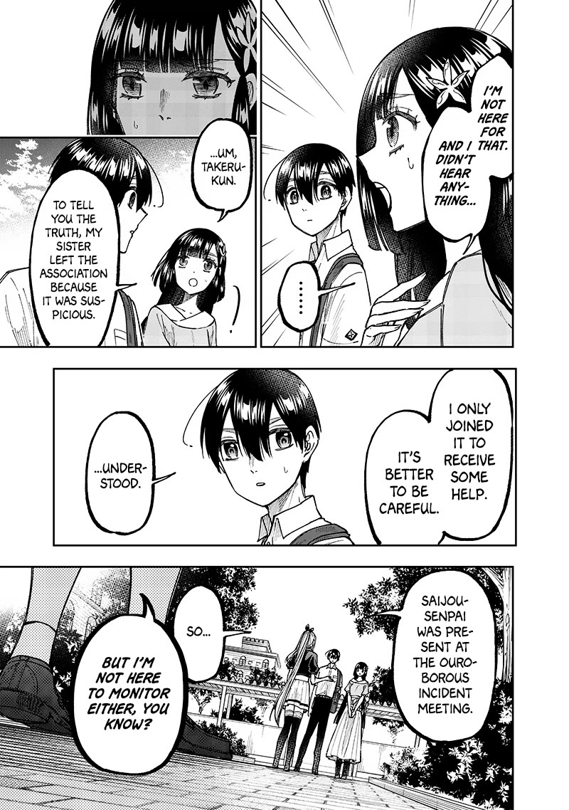 The Savior «Messiah» ~The former hero who saved another world beats the real world full of monsters~ Chapter 31 page 19 - Chapter 31: A Person Who Knows The Past