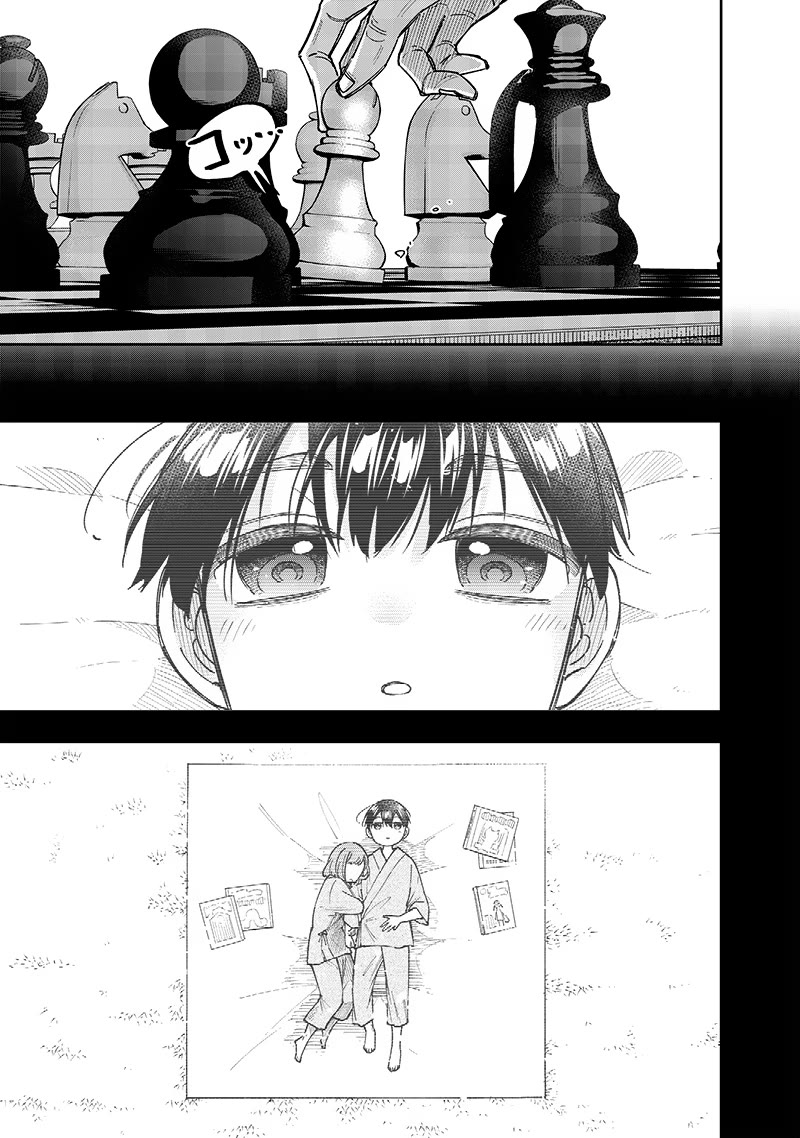 The Savior «Messiah» ~The former hero who saved another world beats the real world full of monsters~ Chapter 31 page 3 - Chapter 31: A Person Who Knows The Past