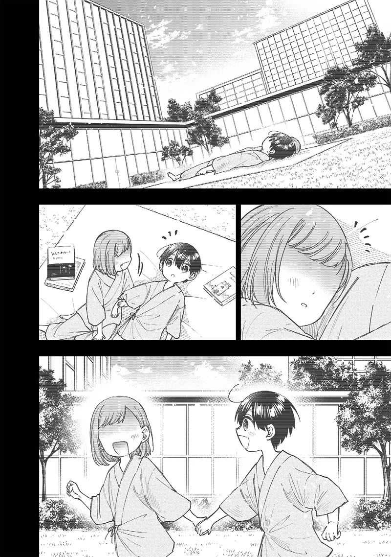 The Savior «Messiah» ~The former hero who saved another world beats the real world full of monsters~ Chapter 31 page 4 - Chapter 31: A Person Who Knows The Past