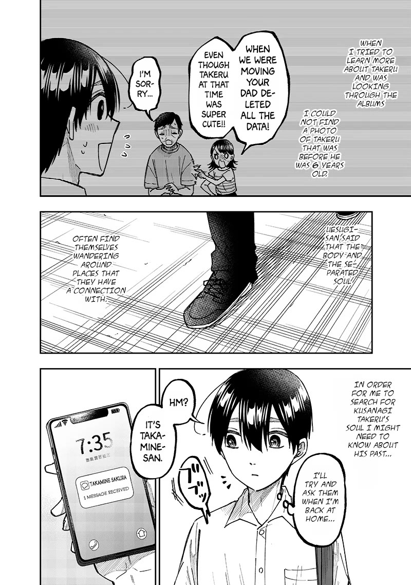 The Savior «Messiah» ~The former hero who saved another world beats the real world full of monsters~ Chapter 31 page 8 - Chapter 31: A Person Who Knows The Past
