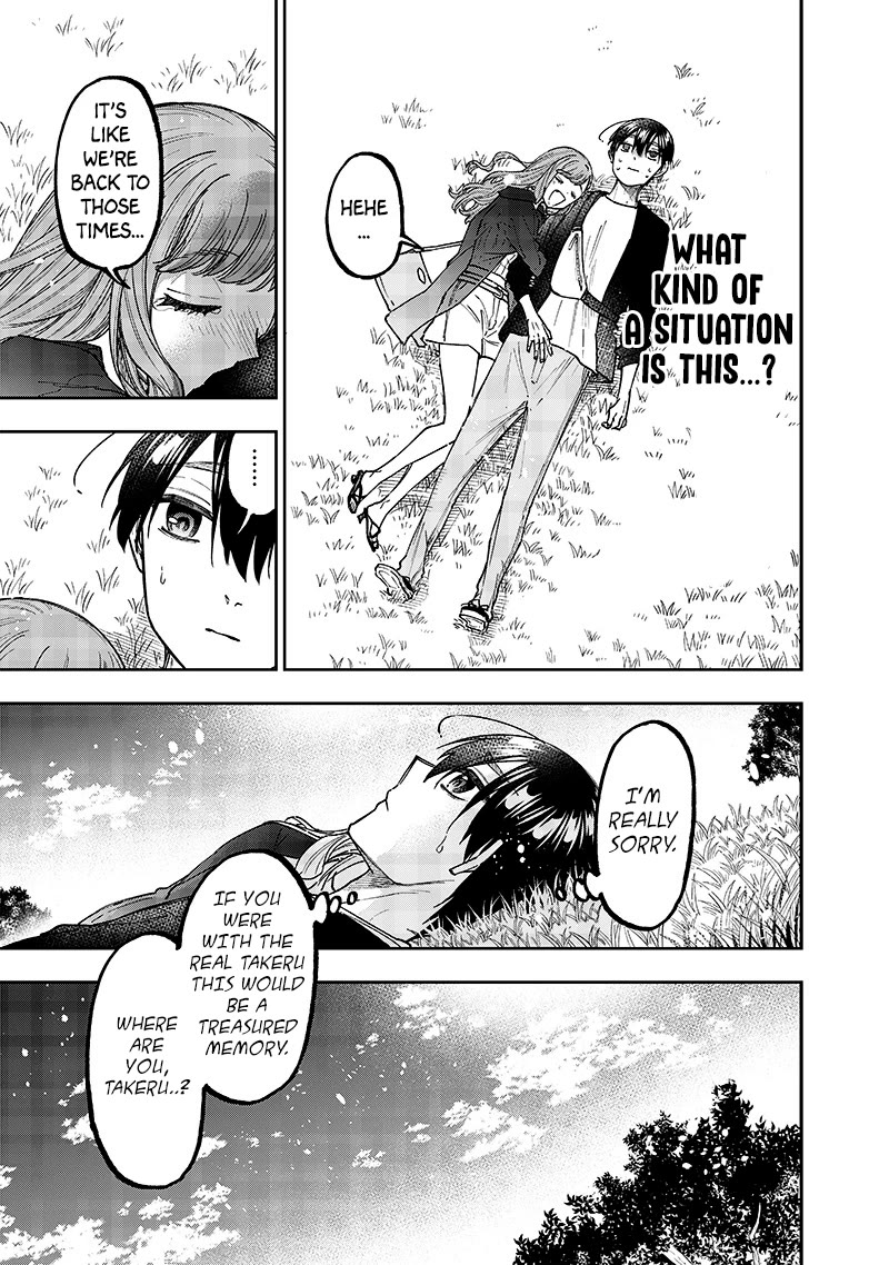 The Savior «Messiah» ~The former hero who saved another world beats the real world full of monsters~ Chapter 32 page 13 - Chapter 32: Reminiscing And Memories