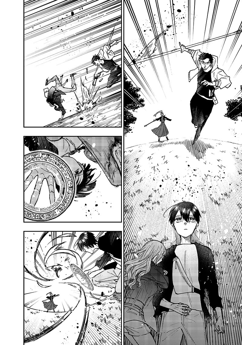 The Savior «Messiah» ~The former hero who saved another world beats the real world full of monsters~ Chapter 32 page 14 - Chapter 32: Reminiscing And Memories