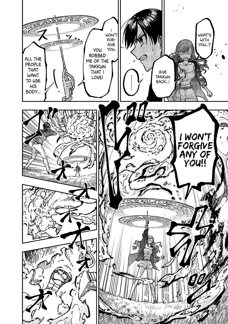 The Savior «Messiah» ~The former hero who saved another world beats the real world full of monsters~ Chapter 32 page 18 - Chapter 32: Reminiscing And Memories
