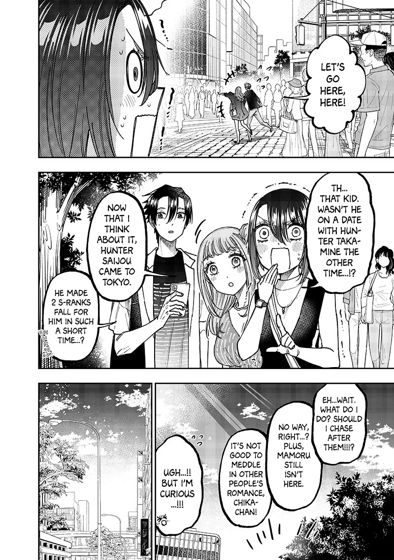 The Savior «Messiah» ~The former hero who saved another world beats the real world full of monsters~ Chapter 32 page 4 - Chapter 32: Reminiscing And Memories