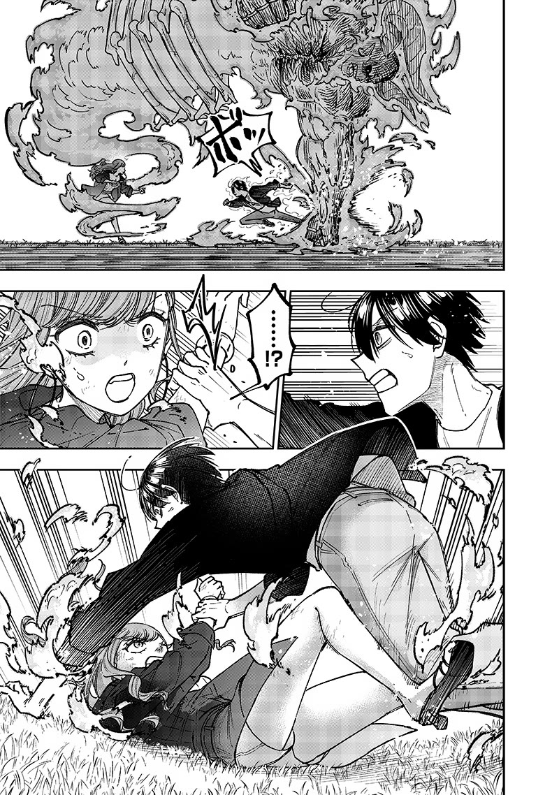 The Savior «Messiah» ~The former hero who saved another world beats the real world full of monsters~ Chapter 33 page 13 - Chapter 33: For Your Sake