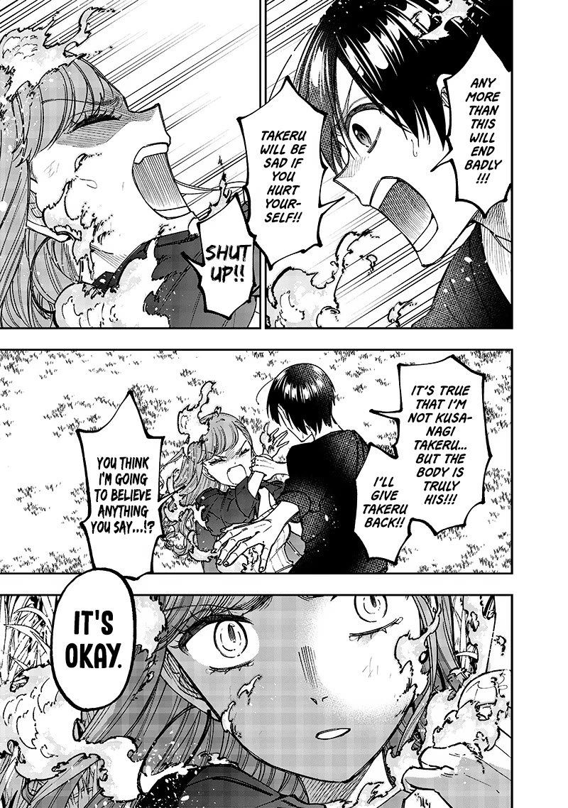 The Savior «Messiah» ~The former hero who saved another world beats the real world full of monsters~ Chapter 33 page 15 - Chapter 33: For Your Sake