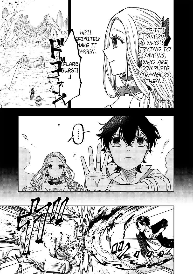 The Savior «Messiah» ~The former hero who saved another world beats the real world full of monsters~ Chapter 33 page 3 - Chapter 33: For Your Sake