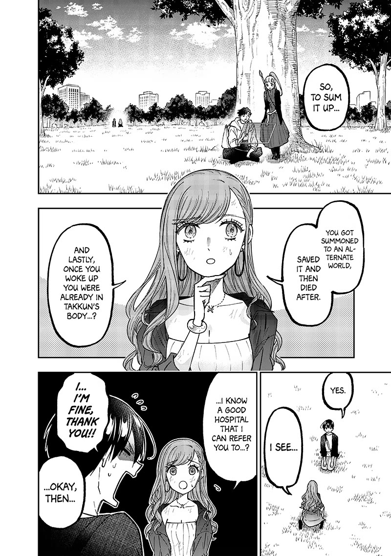 The Savior «Messiah» ~The former hero who saved another world beats the real world full of monsters~ Chapter 34 page 2 - Chapter 34: Just Keep Moving Forward