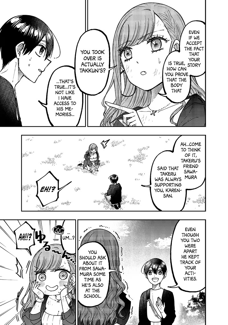 The Savior «Messiah» ~The former hero who saved another world beats the real world full of monsters~ Chapter 34 page 3 - Chapter 34: Just Keep Moving Forward
