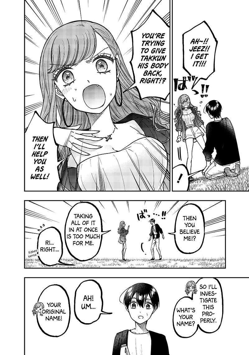 The Savior «Messiah» ~The former hero who saved another world beats the real world full of monsters~ Chapter 34 page 4 - Chapter 34: Just Keep Moving Forward