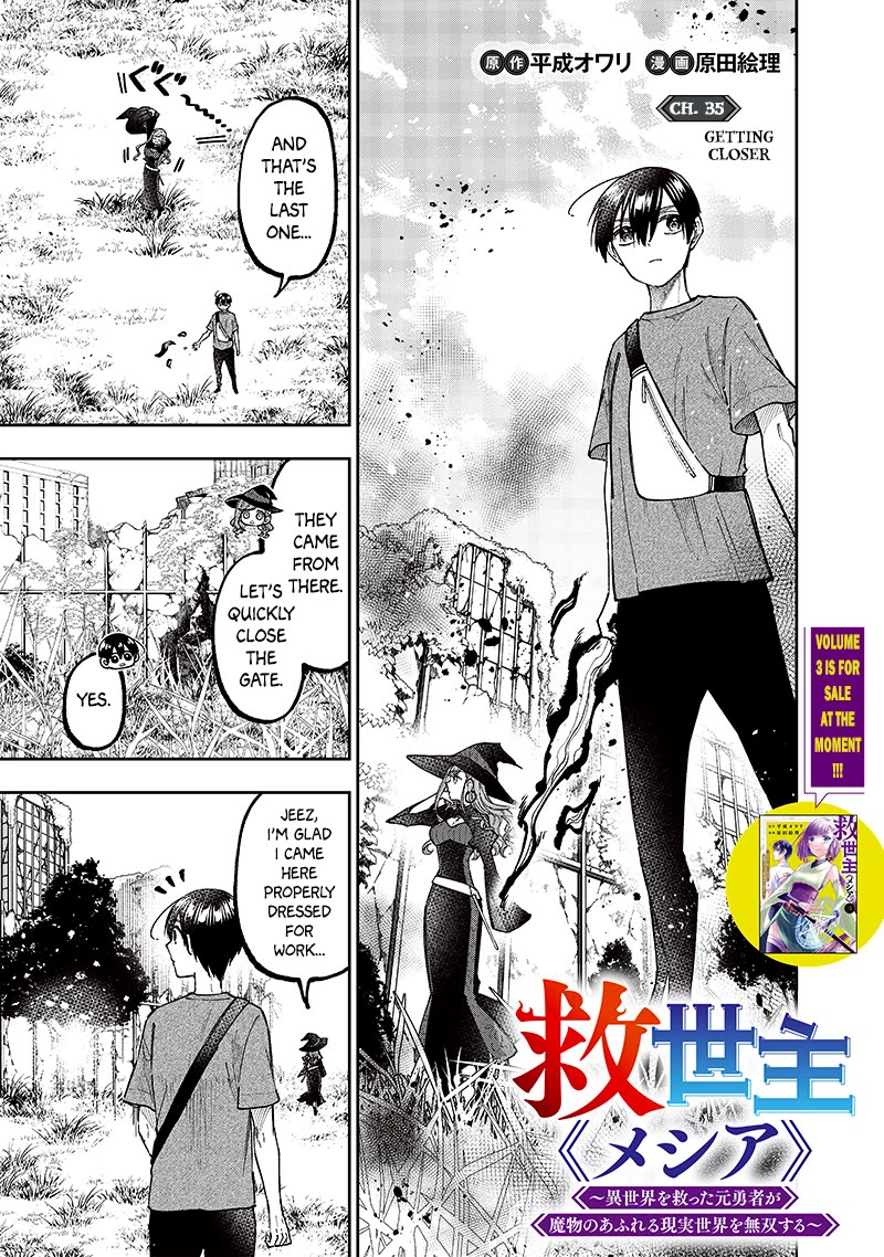 The Savior «Messiah» ~The former hero who saved another world beats the real world full of monsters~ Chapter 35 page 1 - Chapter 35: Getting Closer
