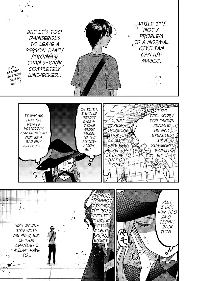 The Savior «Messiah» ~The former hero who saved another world beats the real world full of monsters~ Chapter 35 page 5 - Chapter 35: Getting Closer