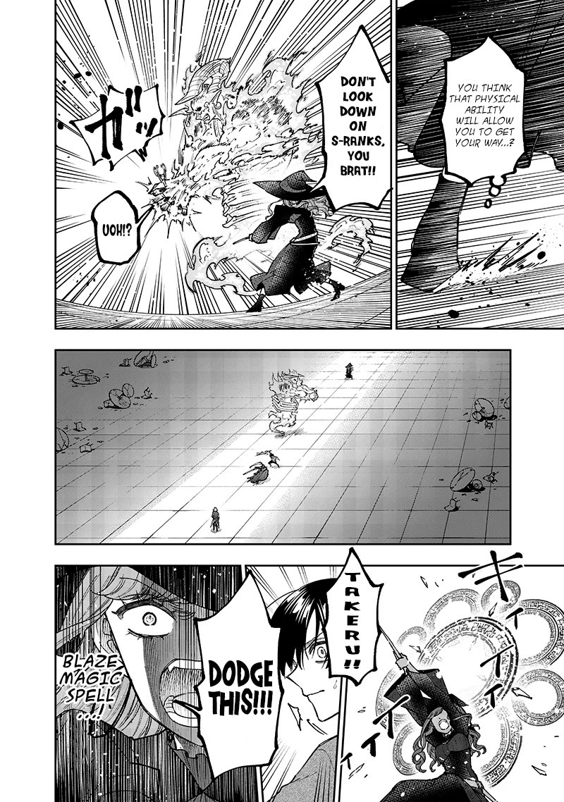 The Savior «Messiah» ~The former hero who saved another world beats the real world full of monsters~ Chapter 36 page 14 - Chapter 36: Invitation