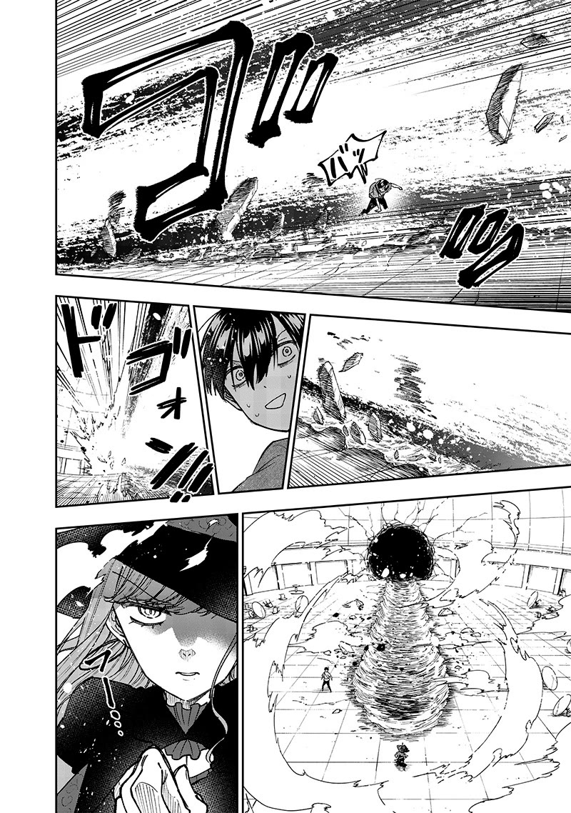 The Savior «Messiah» ~The former hero who saved another world beats the real world full of monsters~ Chapter 36 page 16 - Chapter 36: Invitation