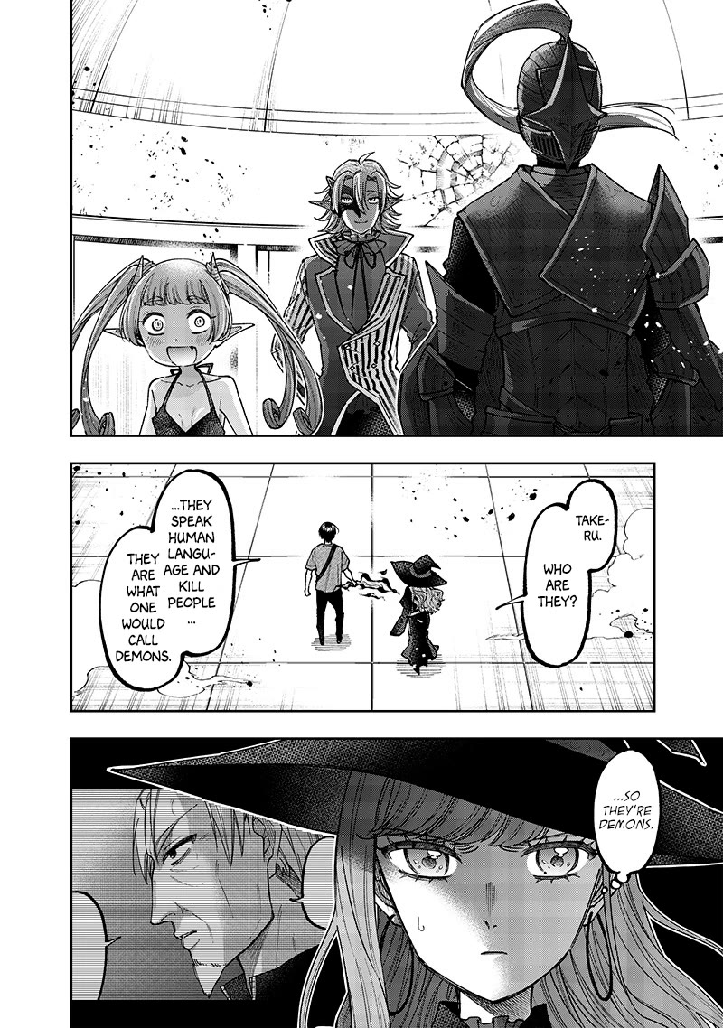 The Savior «Messiah» ~The former hero who saved another world beats the real world full of monsters~ Chapter 36 page 2 - Chapter 36: Invitation