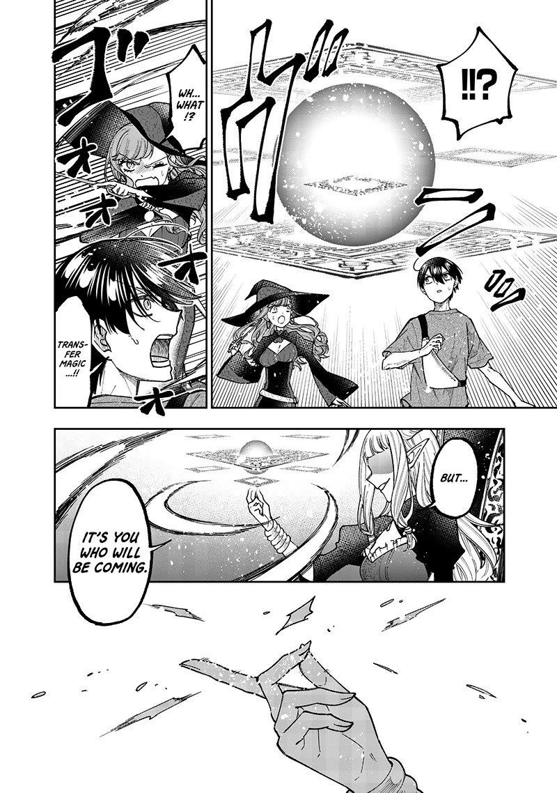 The Savior «Messiah» ~The former hero who saved another world beats the real world full of monsters~ Chapter 36 page 20 - Chapter 36: Invitation