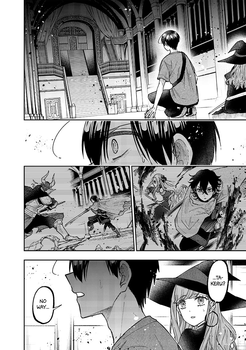 The Savior «Messiah» ~The former hero who saved another world beats the real world full of monsters~ Chapter 36 page 22 - Chapter 36: Invitation