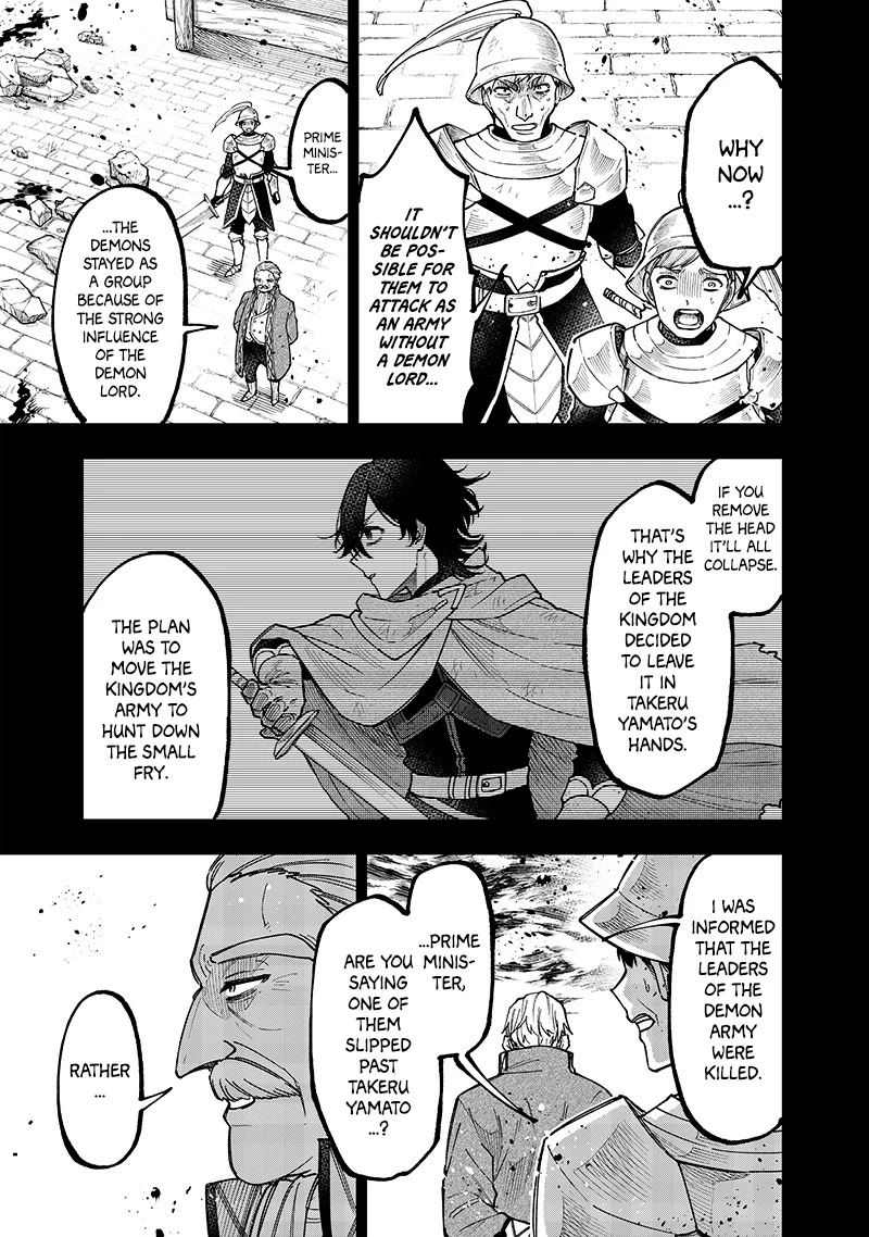 The Savior «Messiah» ~The former hero who saved another world beats the real world full of monsters~ Chapter 37 page 11 - Chapter 37: Matters Concerning That Day