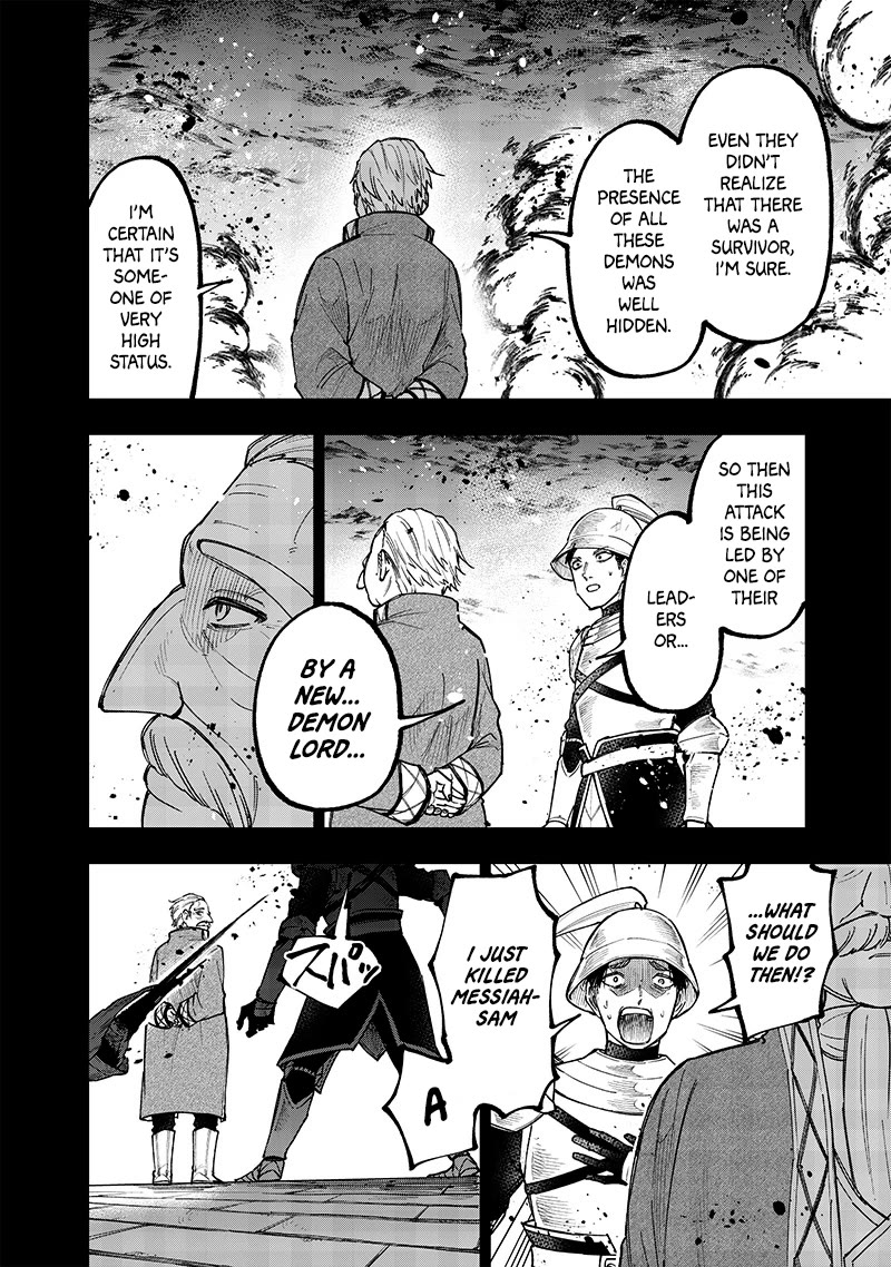 The Savior «Messiah» ~The former hero who saved another world beats the real world full of monsters~ Chapter 37 page 12 - Chapter 37: Matters Concerning That Day