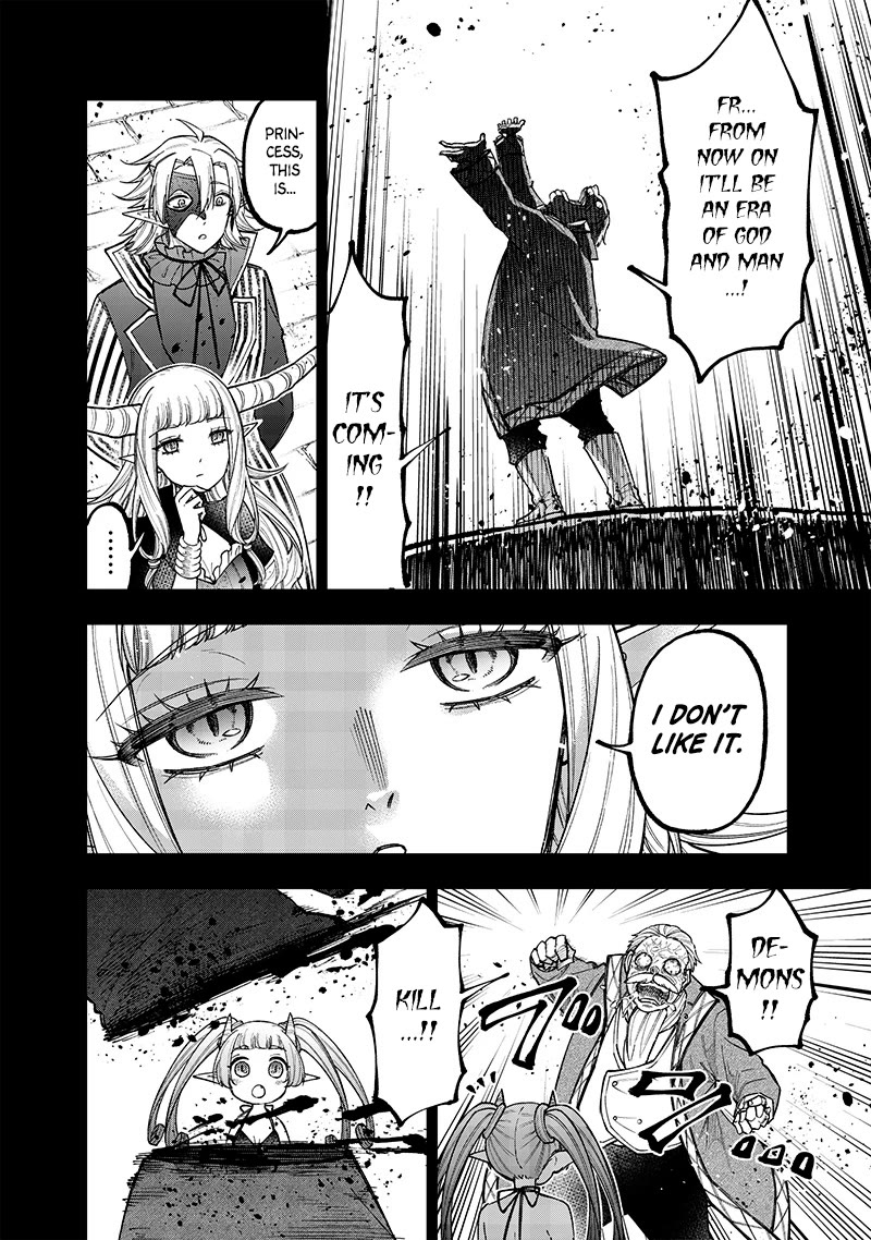 The Savior «Messiah» ~The former hero who saved another world beats the real world full of monsters~ Chapter 37 page 16 - Chapter 37: Matters Concerning That Day